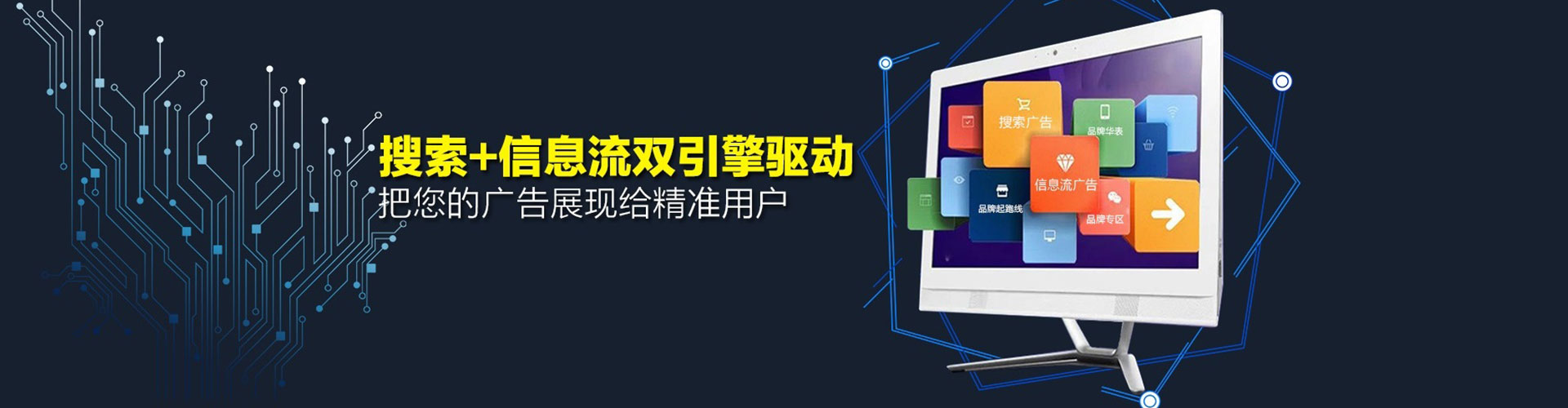 潞州sem代理