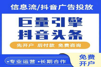 代运营助力企业SEM竞价效果提升
