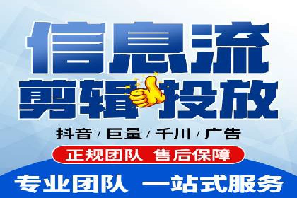百度广告推广实战：助力企业快速崛起