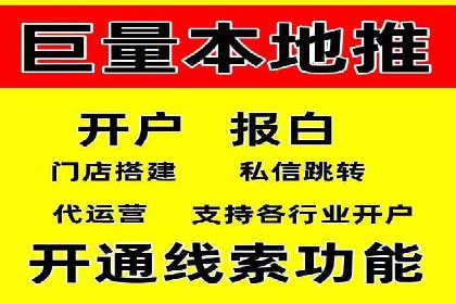 互联网企业如何通过SEM运营托管提升广告效果